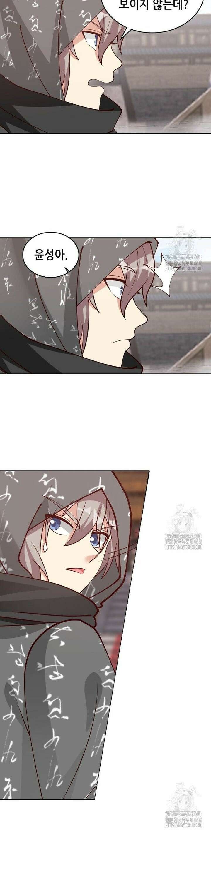 뢰신전기 173화 7