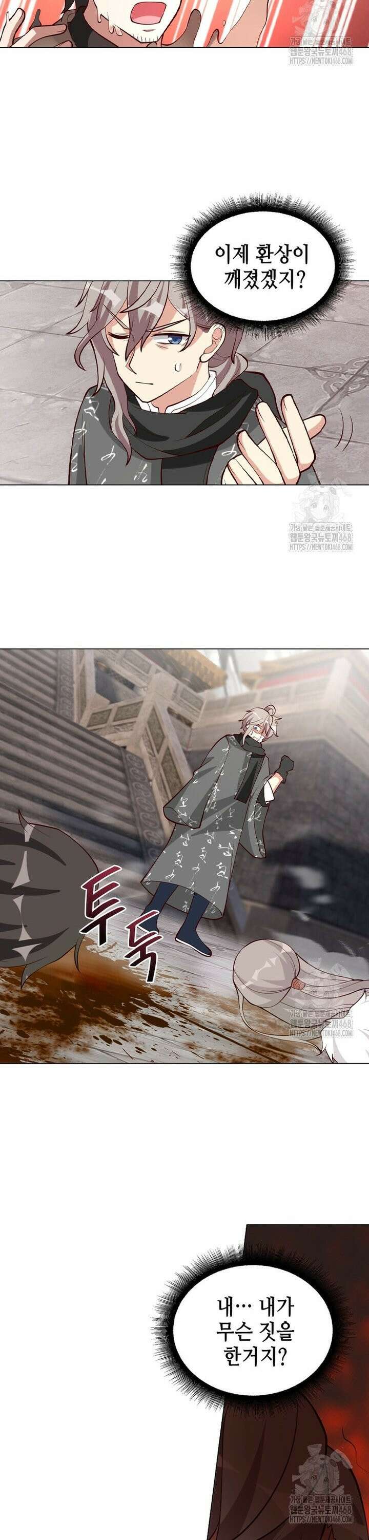 뢰신전기 173화 12