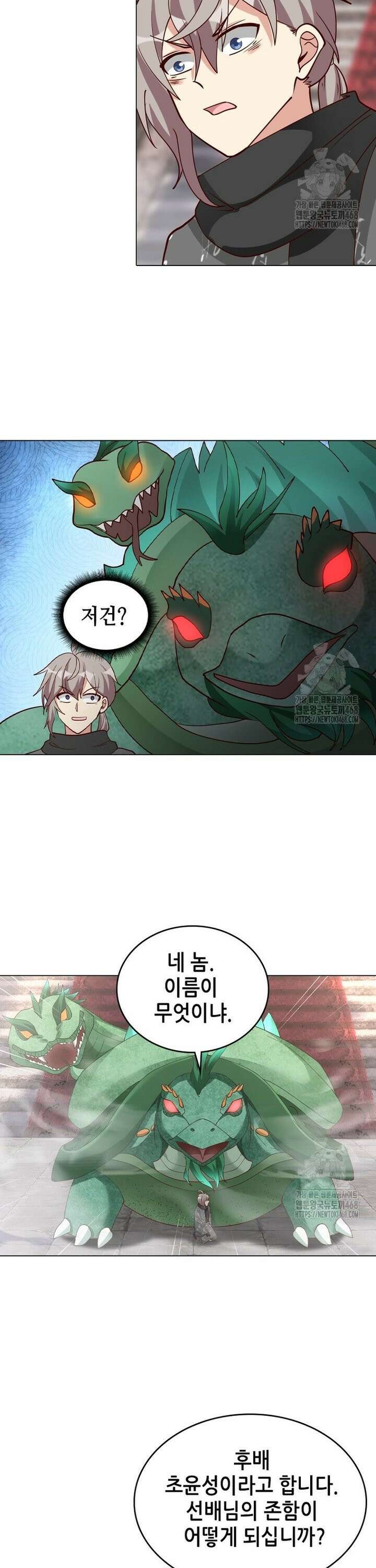 뢰신전기 173화 16
