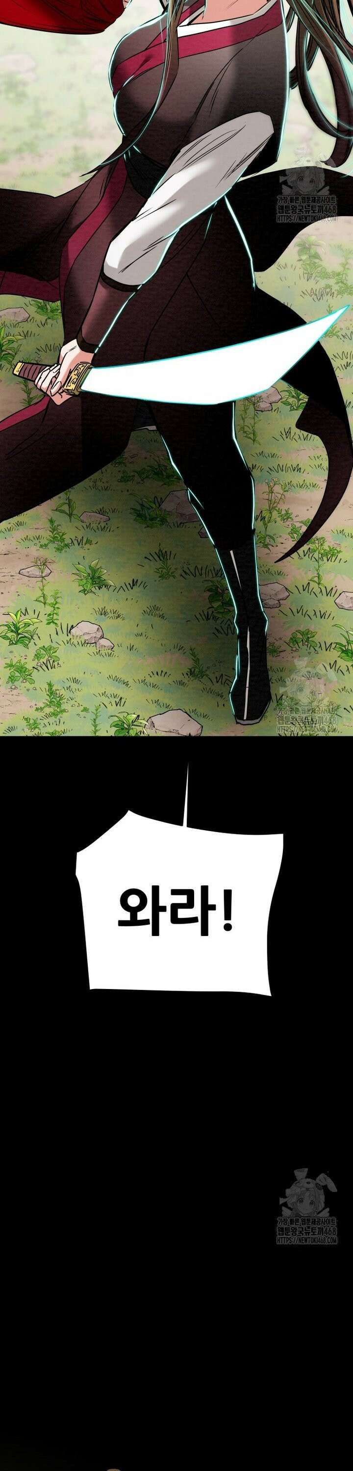 천광명월 203화 4