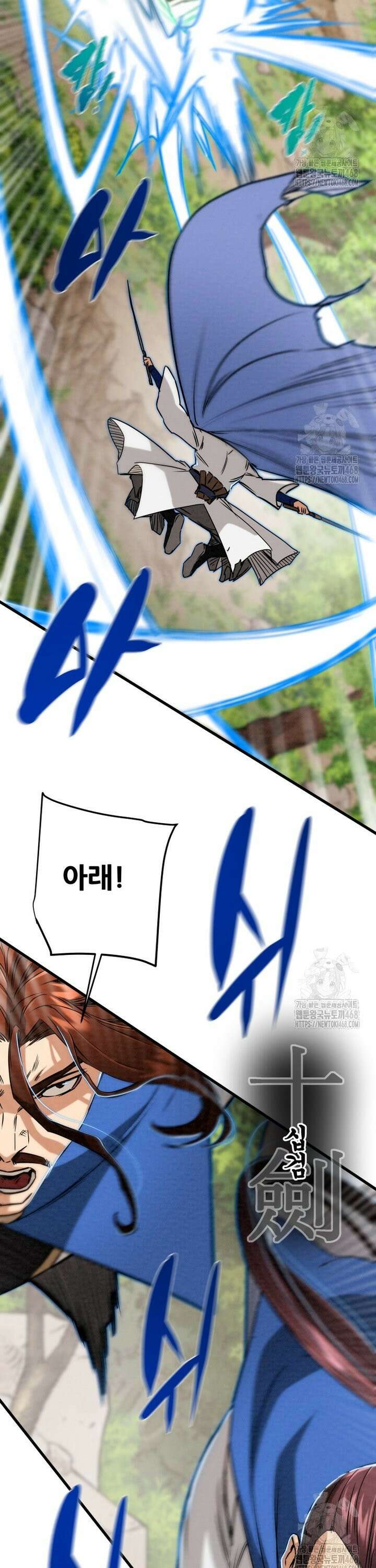 천광명월 203화 7