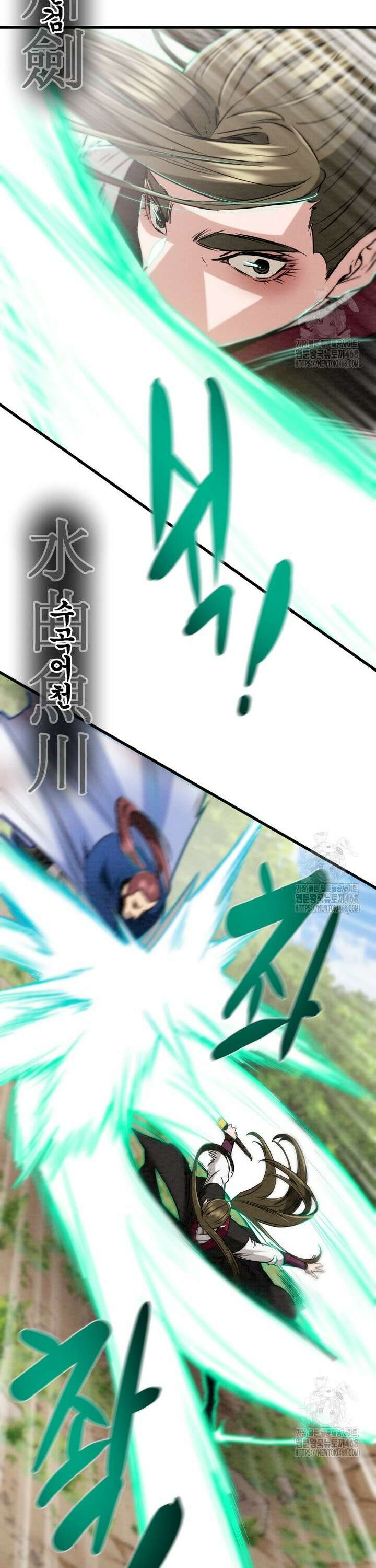 천광명월 203화 9