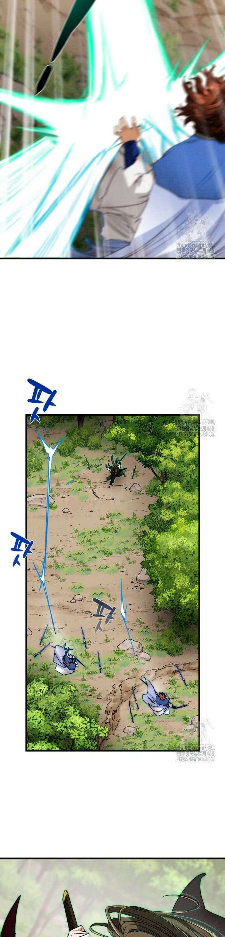 천광명월 203화 10