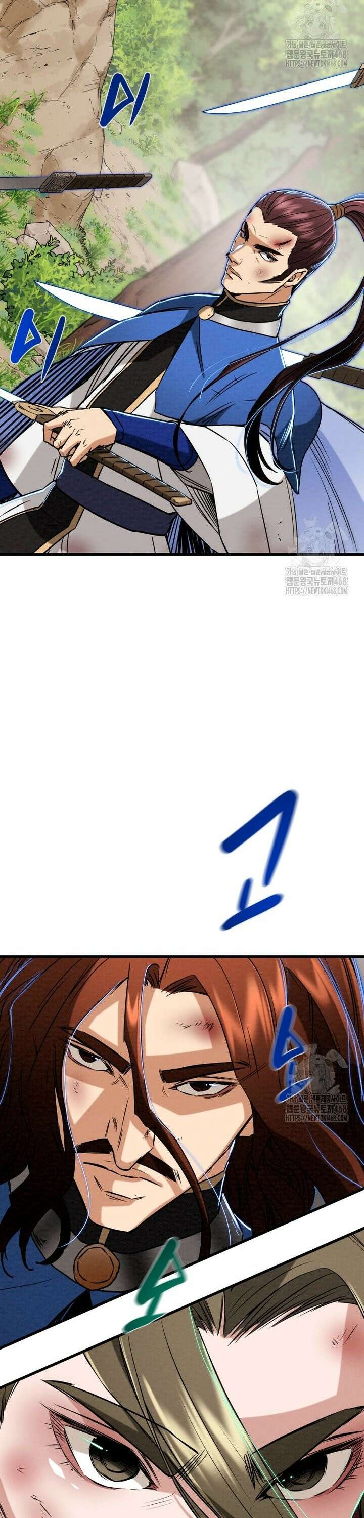 천광명월 203화 12