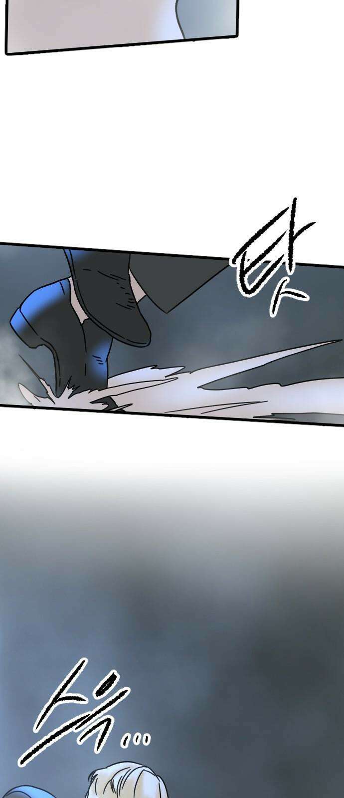 멸종위기종인간 2부 32화 5
