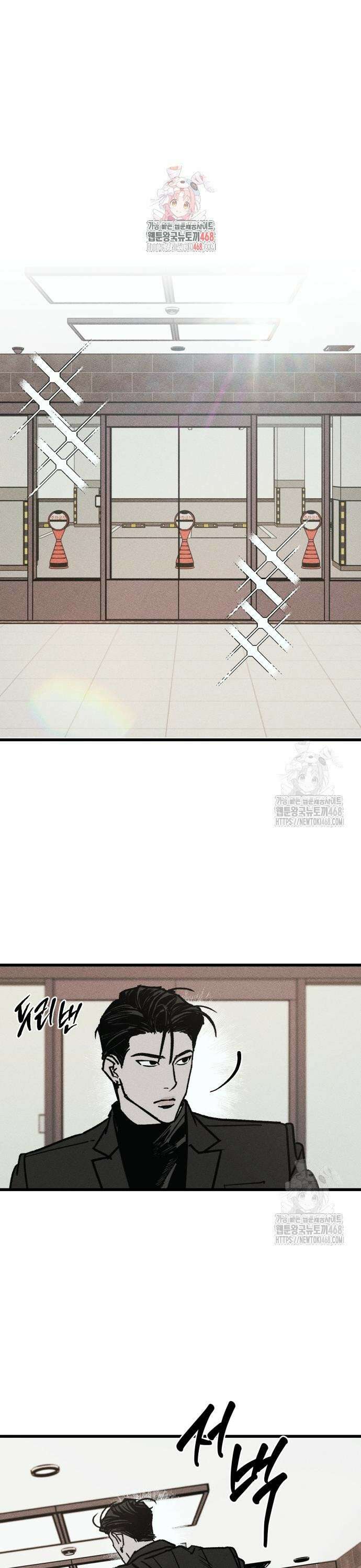 연기깡패 11화 1
