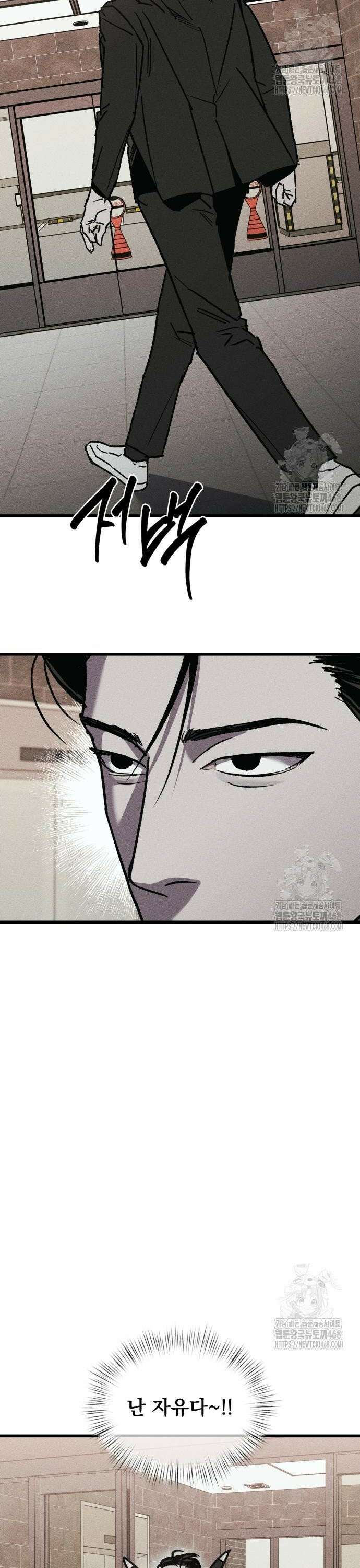 연기깡패 11화 2