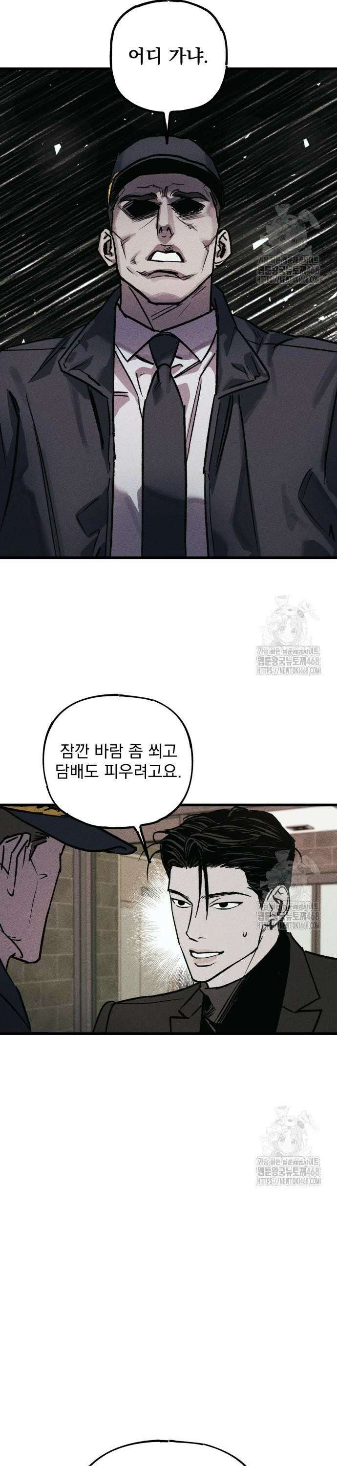 연기깡패 11화 4
