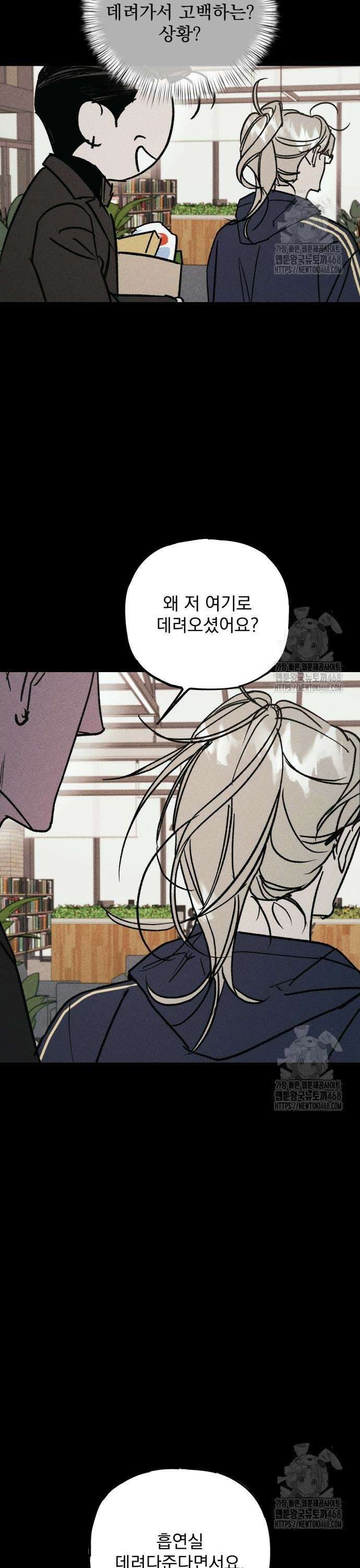 연기깡패 11화 10