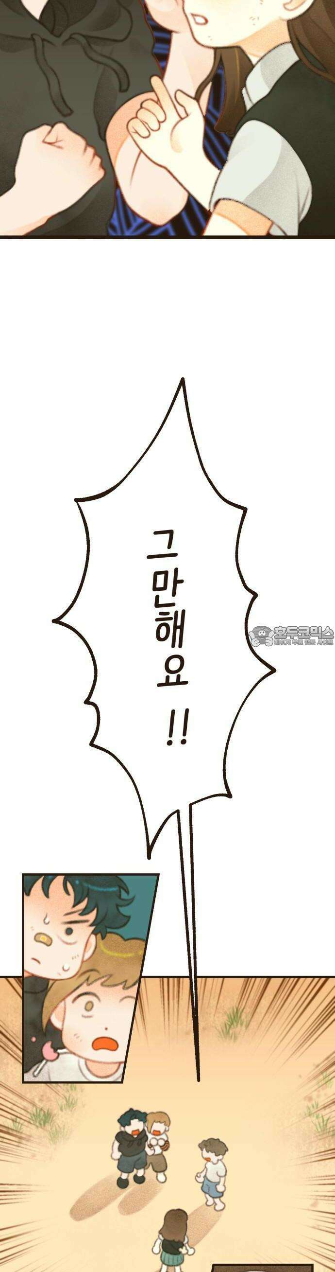 2025 졸업작품．zip <방학숙제> - 닻별 작가(2) 30
