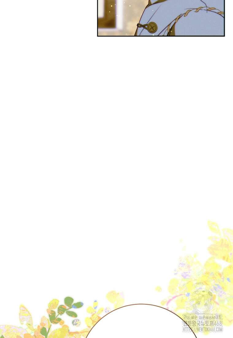 이 결혼은 반드시 성공합니다 28화 23