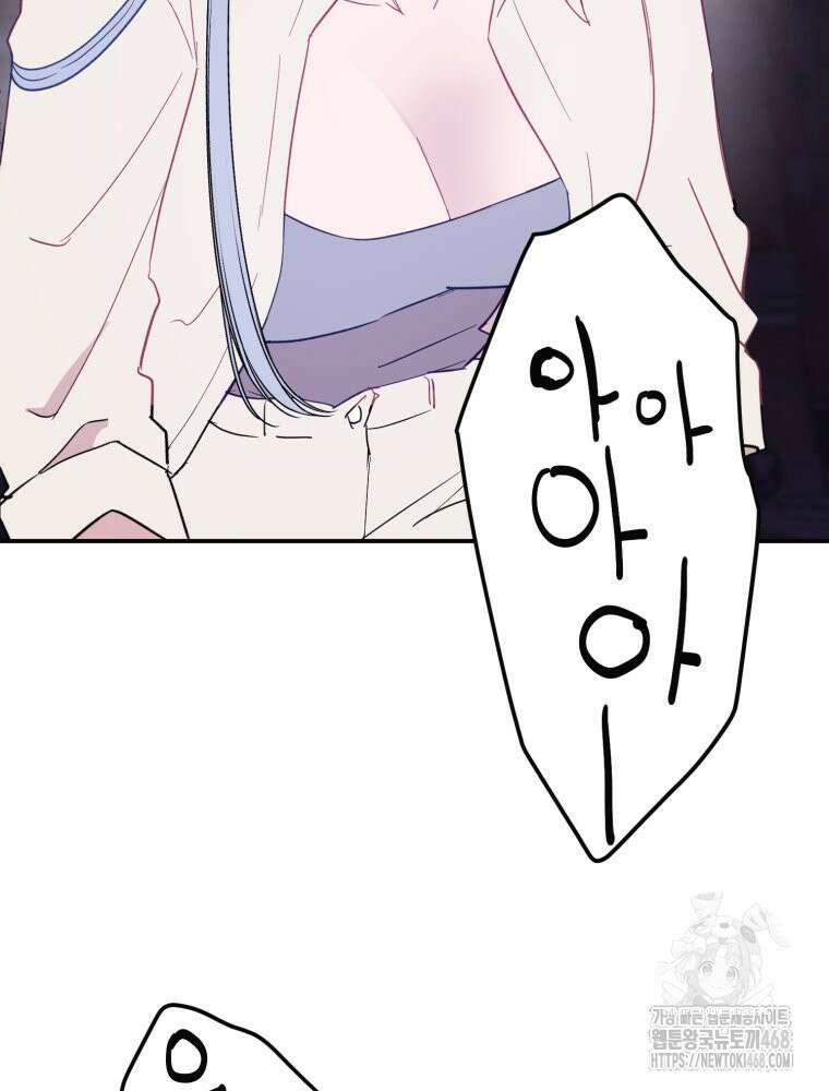 가엾은 캄비온 45화 12