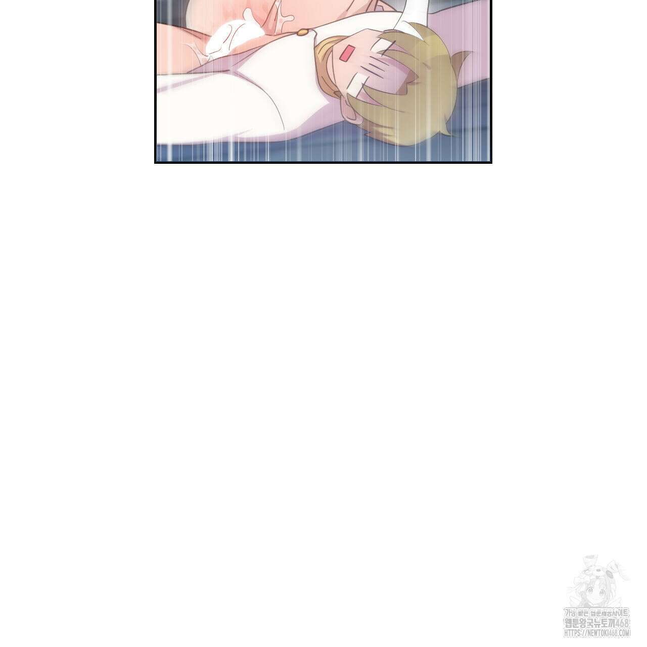 하나만 고를 필요 없잖아? 43화 2