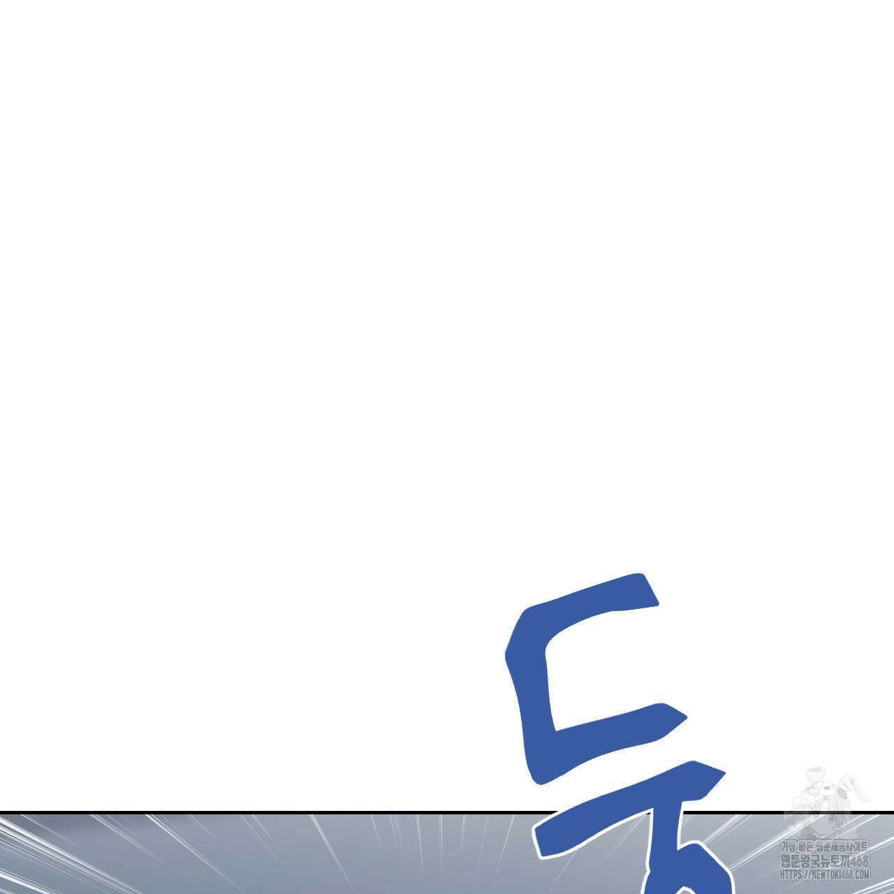 하나만 고를 필요 없잖아? 43화 10