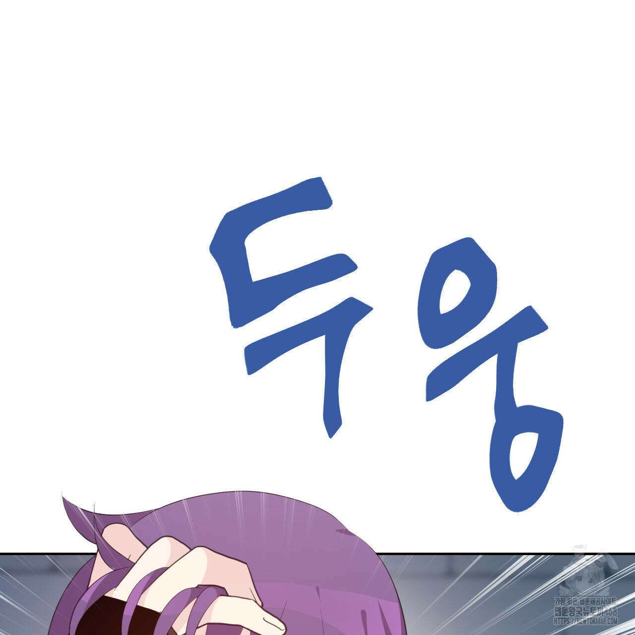 하나만 고를 필요 없잖아? 43화 13