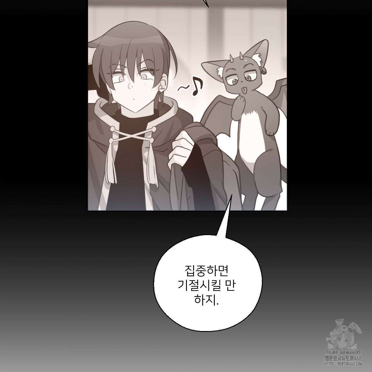 하나만 고를 필요 없잖아? 43화 17