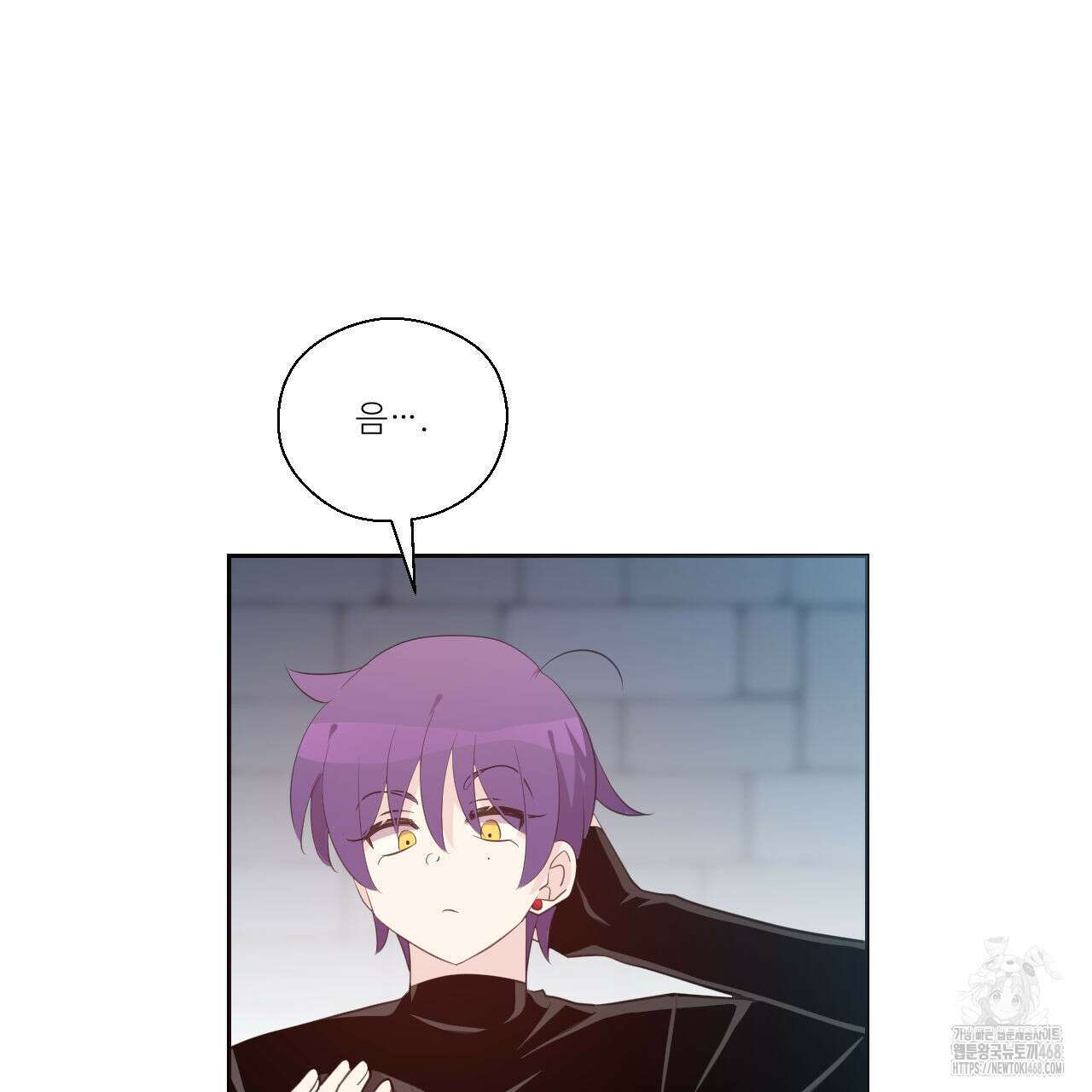 하나만 고를 필요 없잖아? 43화 22