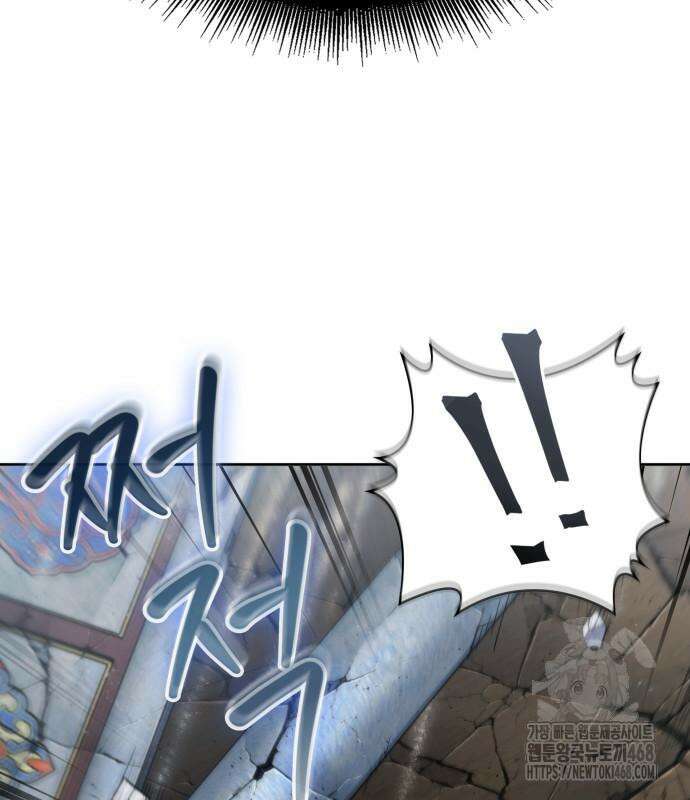 나노마신 252화 6