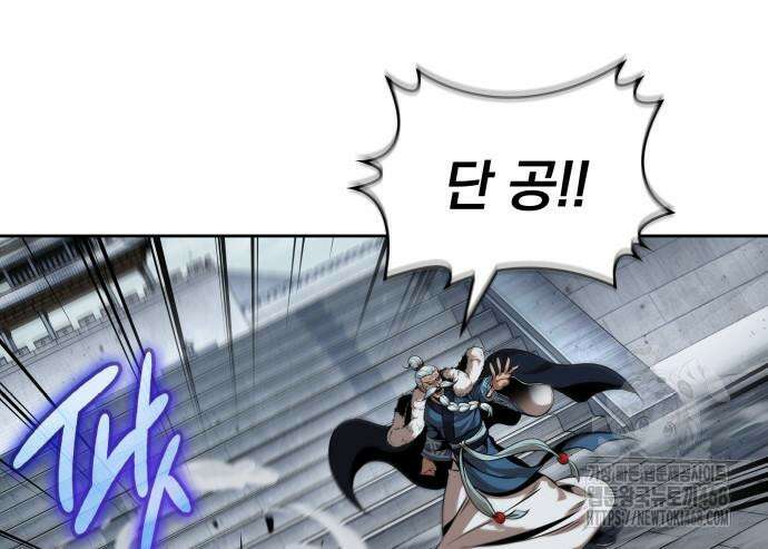 나노마신 252화 8