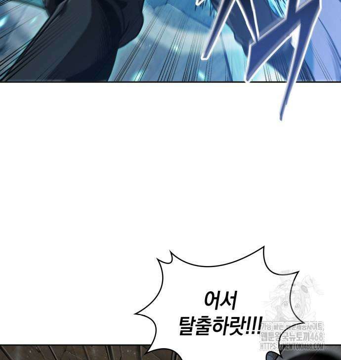 나노마신 252화 16