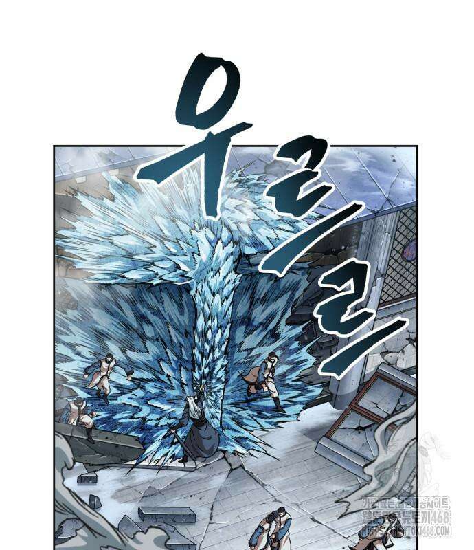 나노마신 252화 18