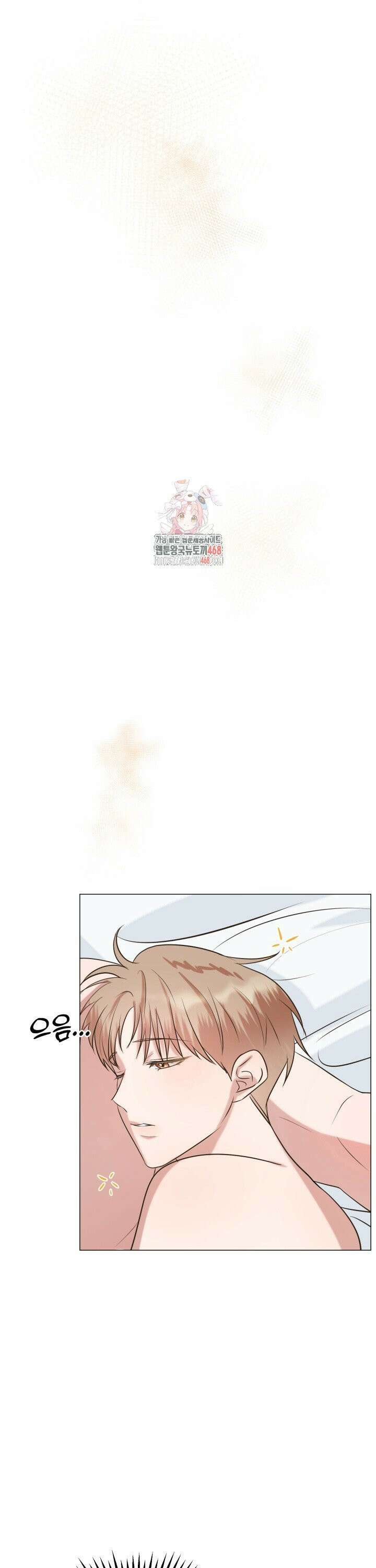 러브 메신저 10화 1