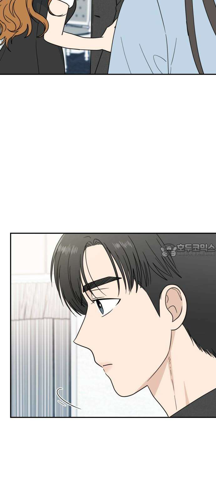 첫눈에 반한 건 아니지만 29화 6