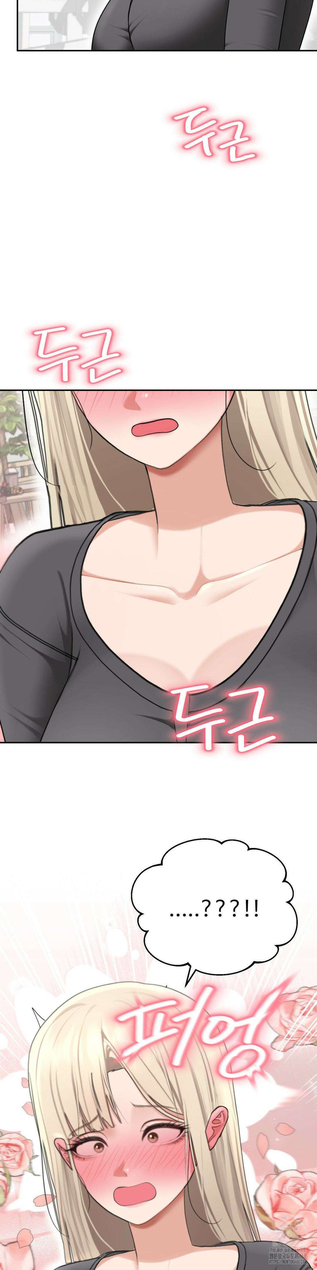 오싹한 너의 버킷리스트 27화 29