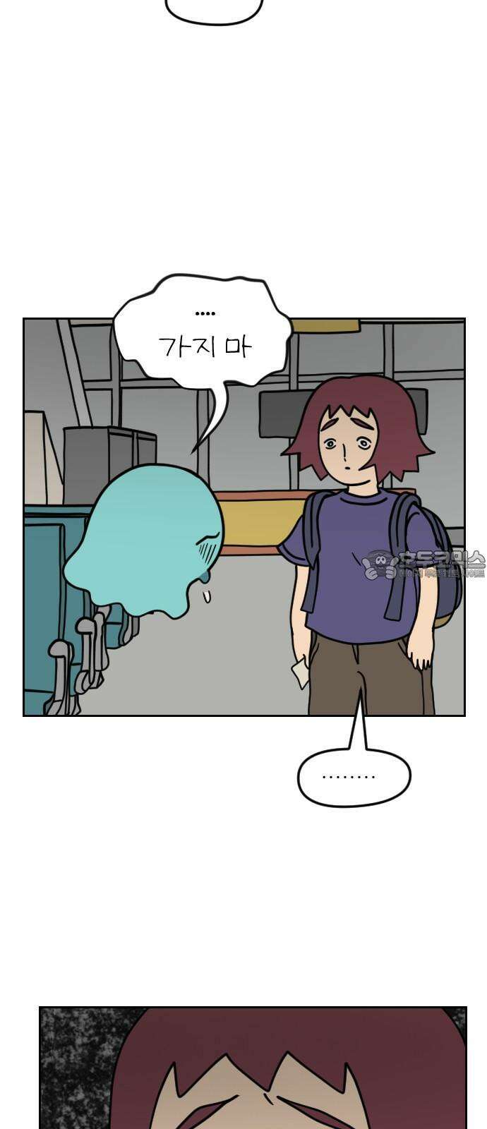 책상 낙서 티티 33화 9