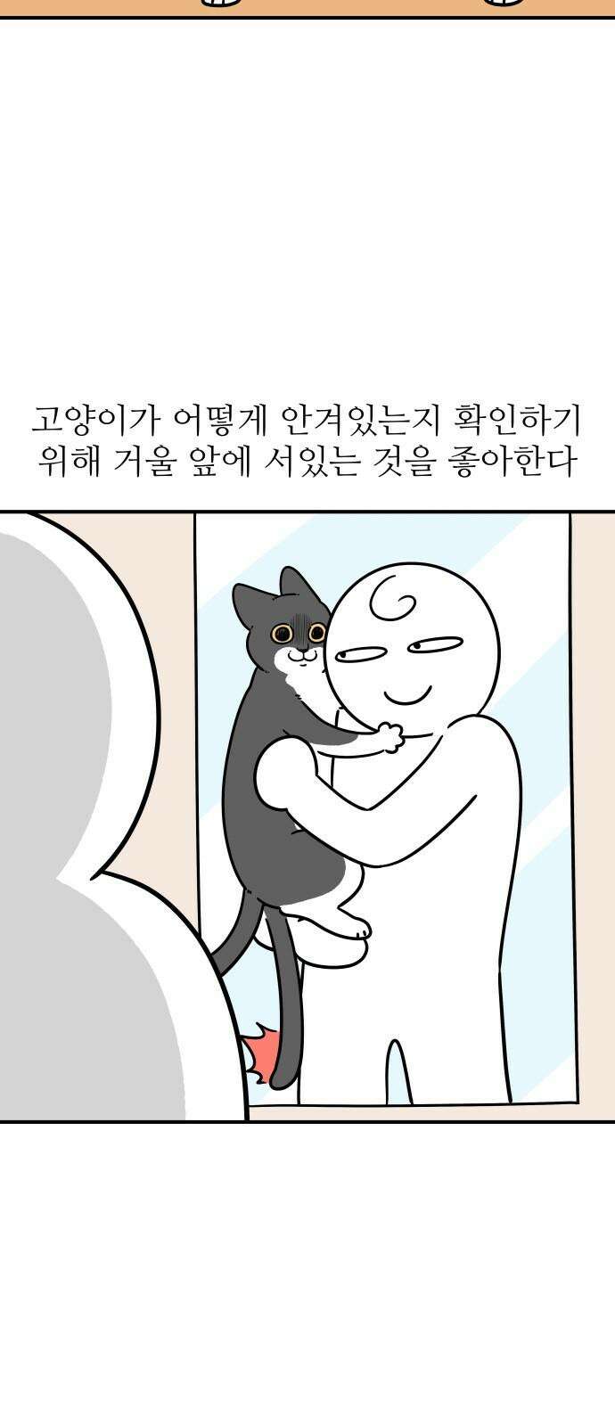 노곤하개 쇼츠 똑똑한 말랑구 7