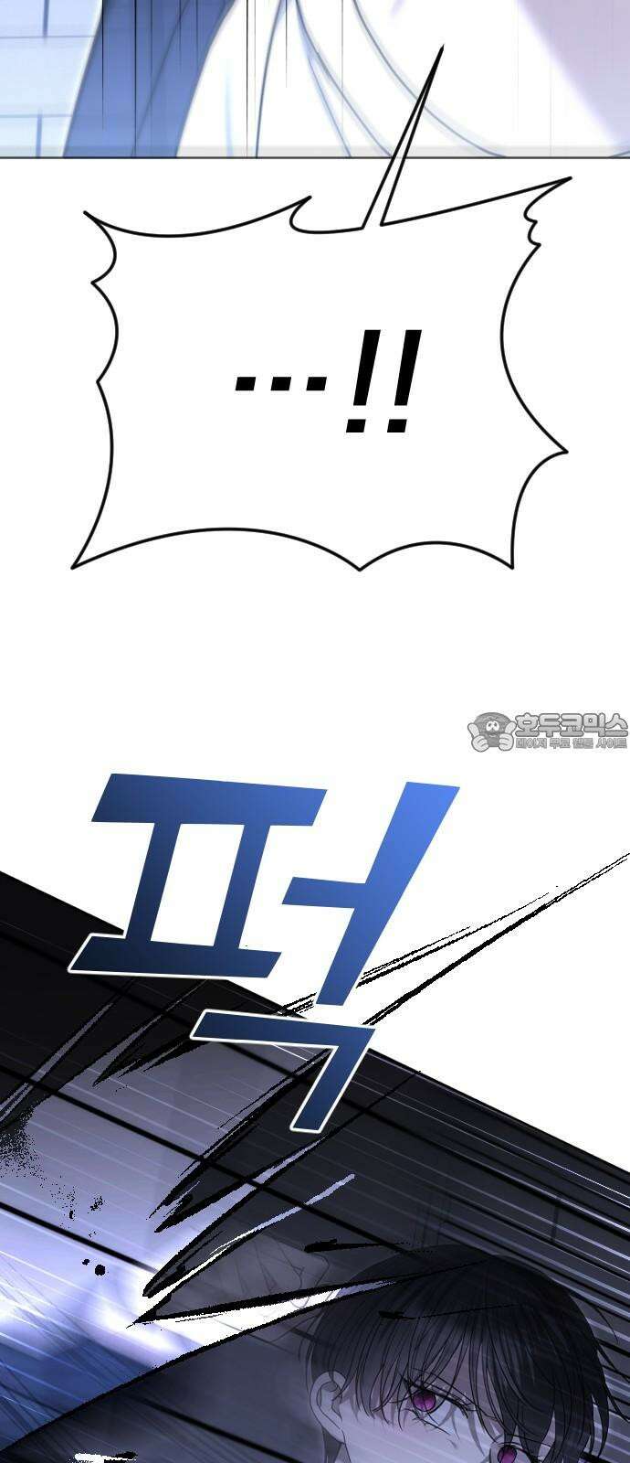 엔딩, 바꿔보려합니다 108화 _그간 잘 지냈어? 6