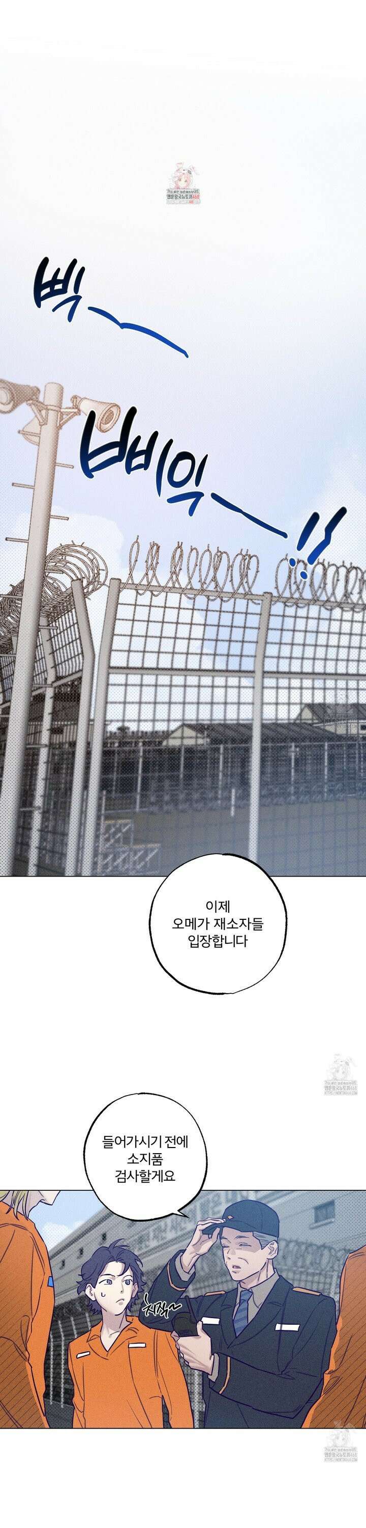 프리즌 블랙퍼스트 35화 1