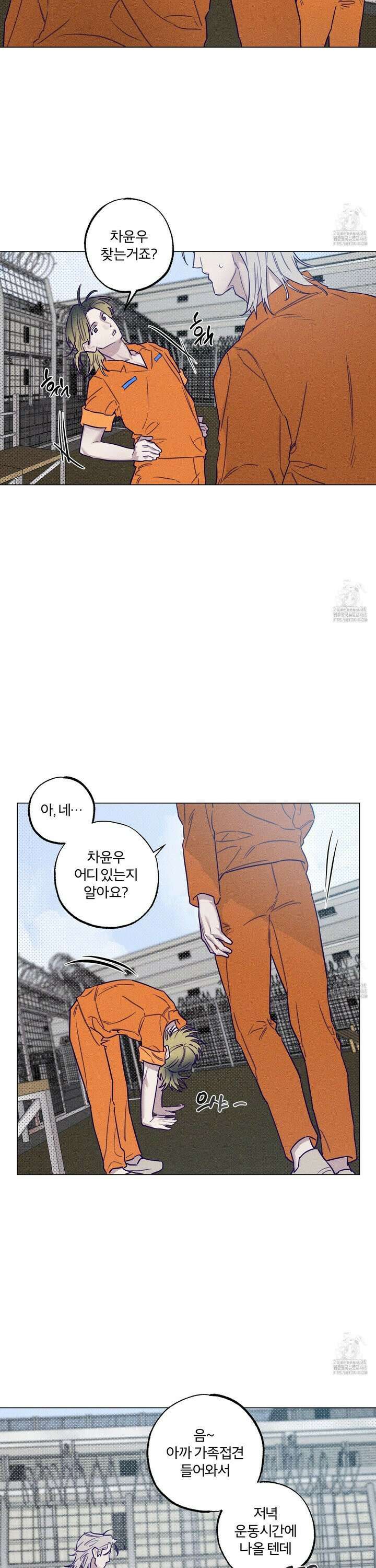 프리즌 블랙퍼스트 35화 3