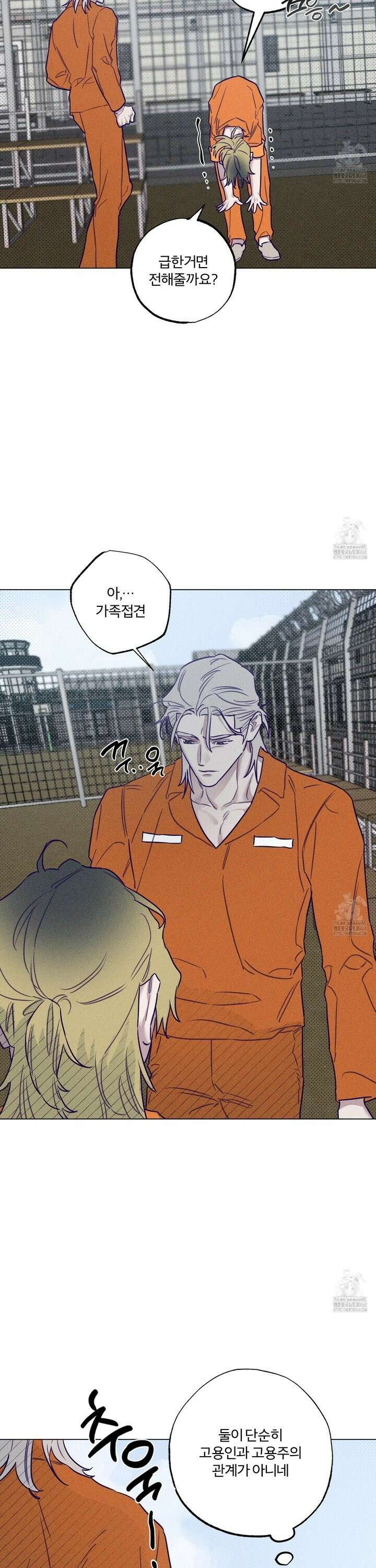 프리즌 블랙퍼스트 35화 4