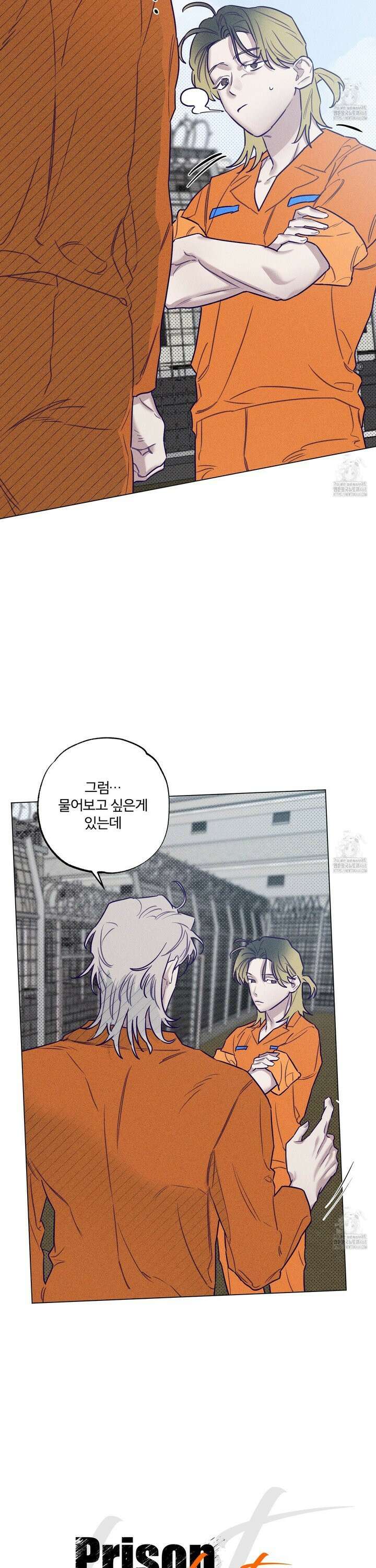 프리즌 블랙퍼스트 35화 5