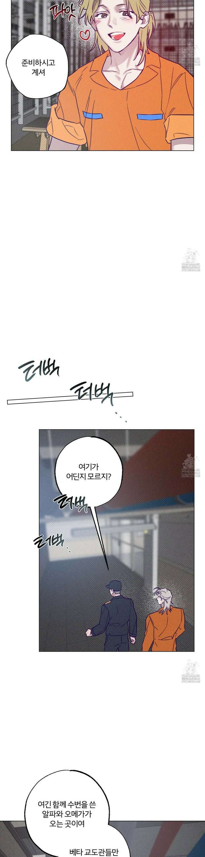 프리즌 블랙퍼스트 35화 11