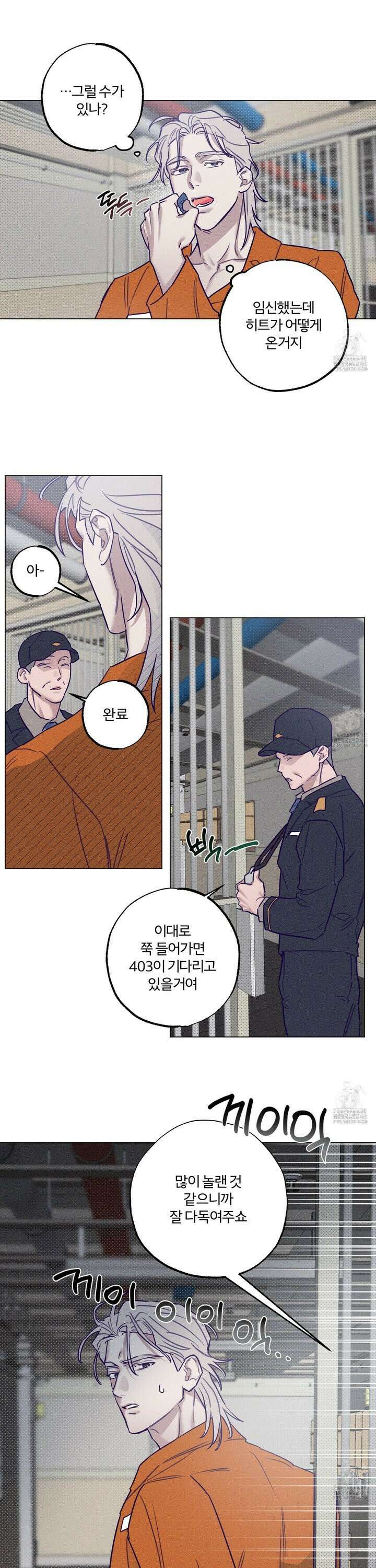 프리즌 블랙퍼스트 35화 13