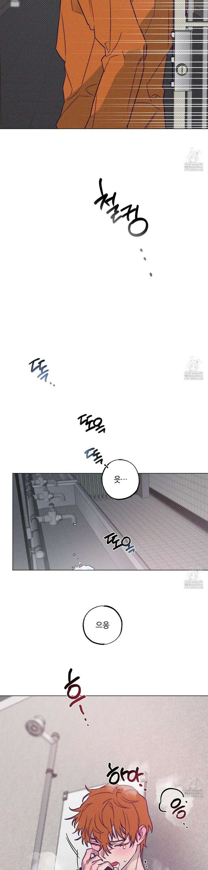 프리즌 블랙퍼스트 35화 14