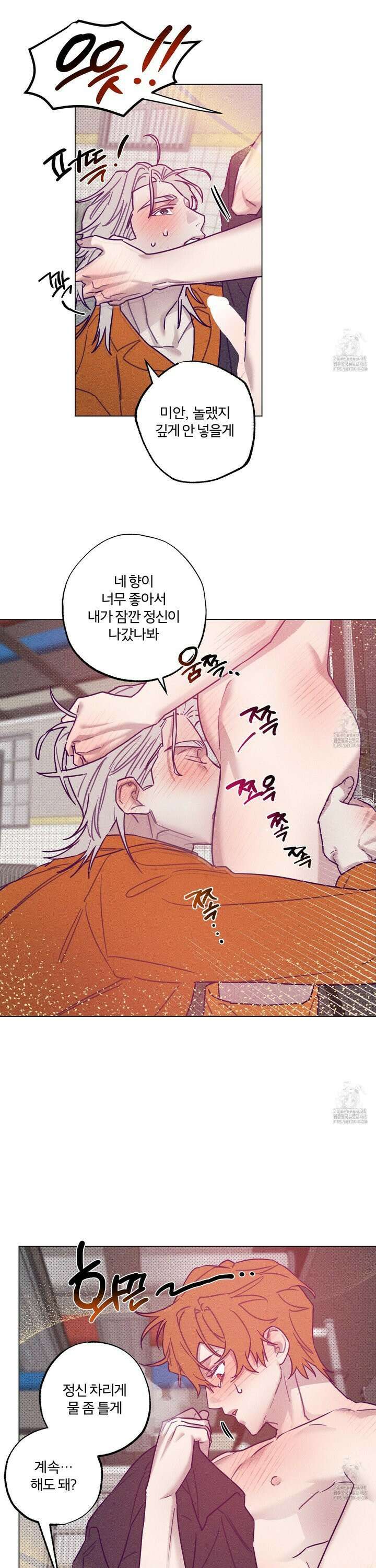 프리즌 블랙퍼스트 35화 19