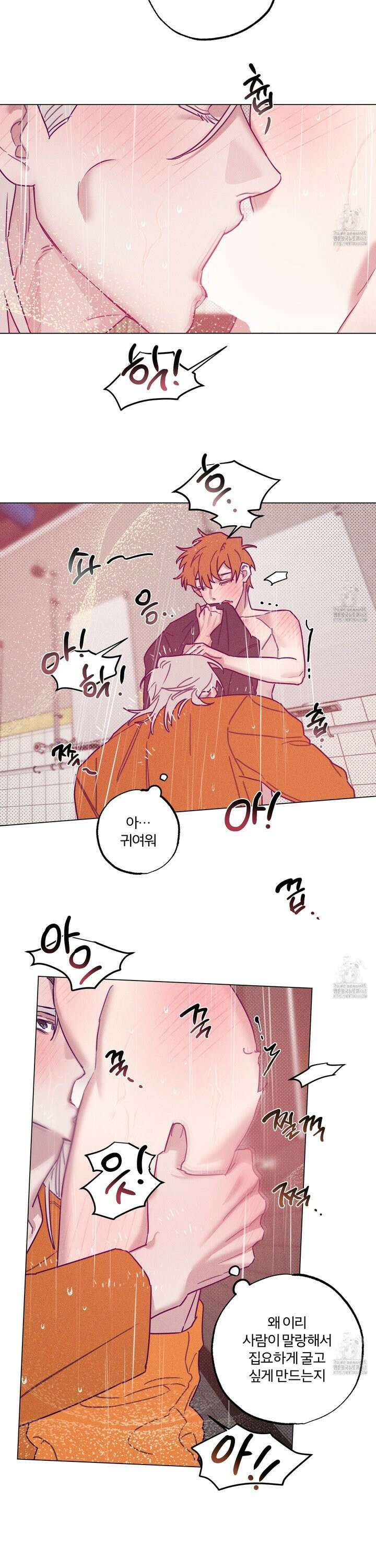 프리즌 블랙퍼스트 35화 21