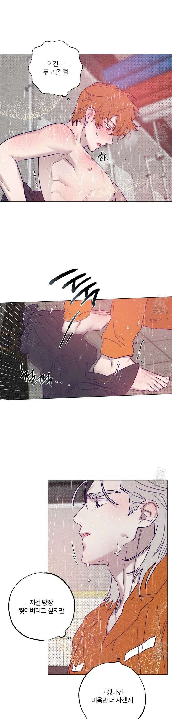 프리즌 블랙퍼스트 35화 26