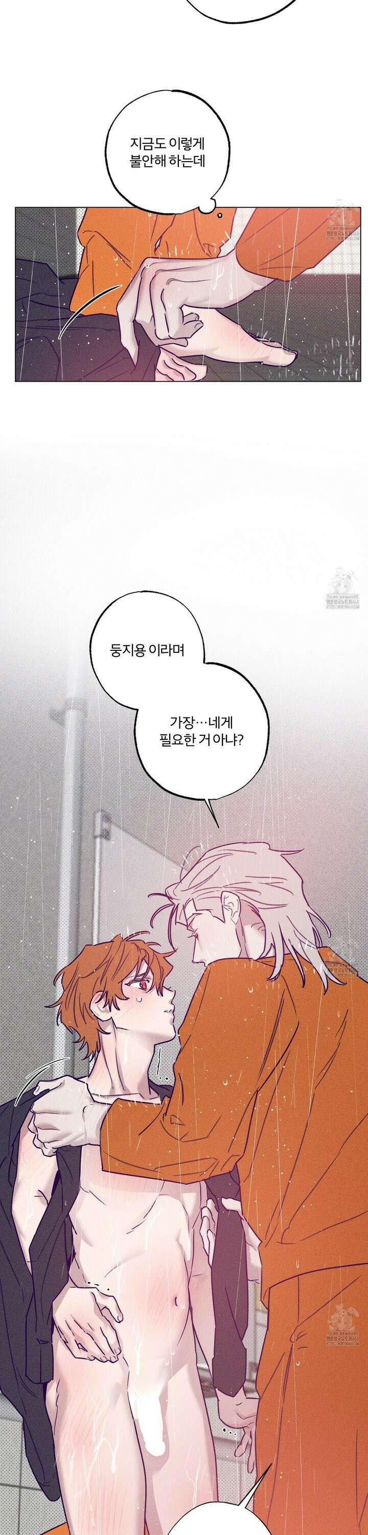 프리즌 블랙퍼스트 35화 27