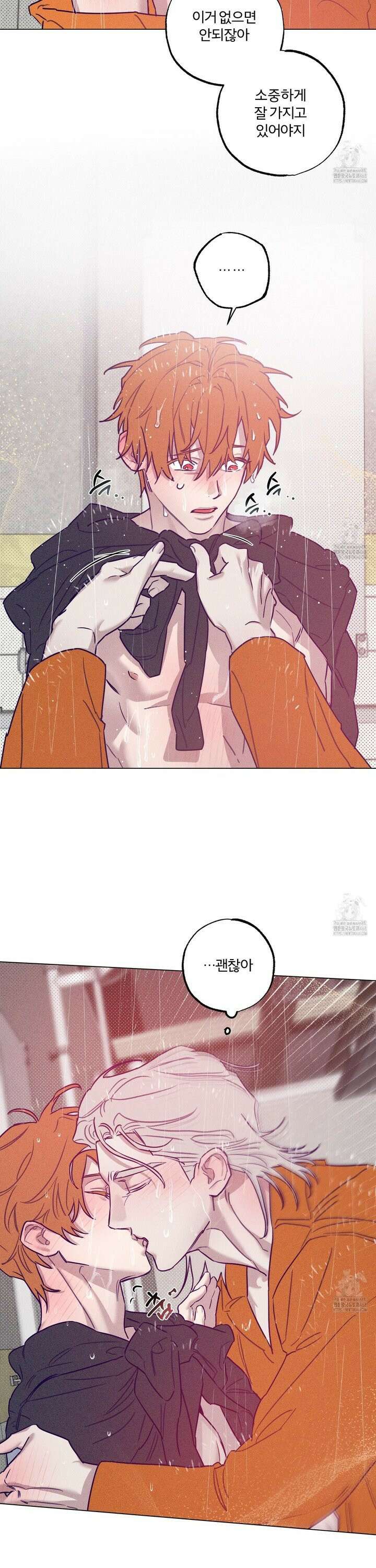 프리즌 블랙퍼스트 35화 28