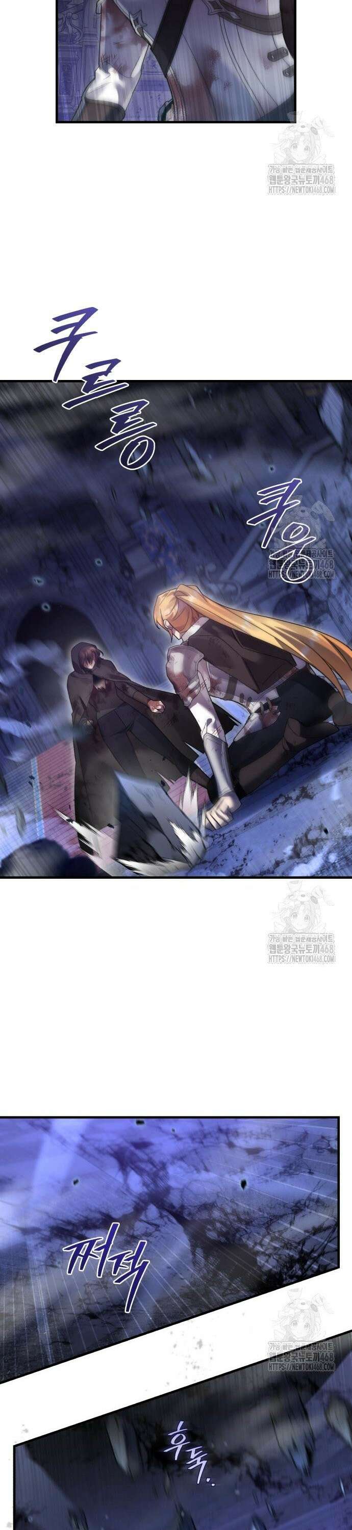 영웅＆마왕＆악당 124화: 마왕의 의지 3