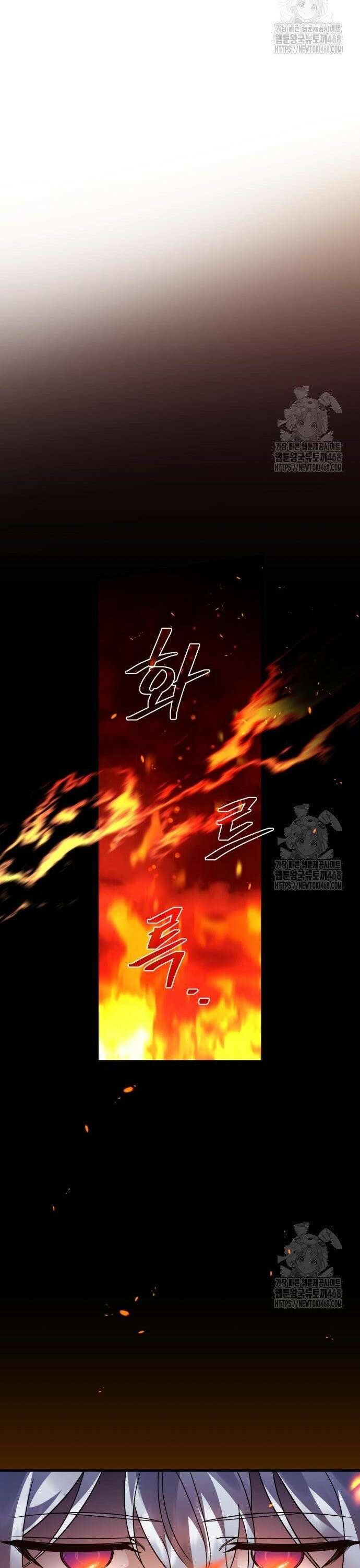 영웅＆마왕＆악당 124화: 마왕의 의지 9