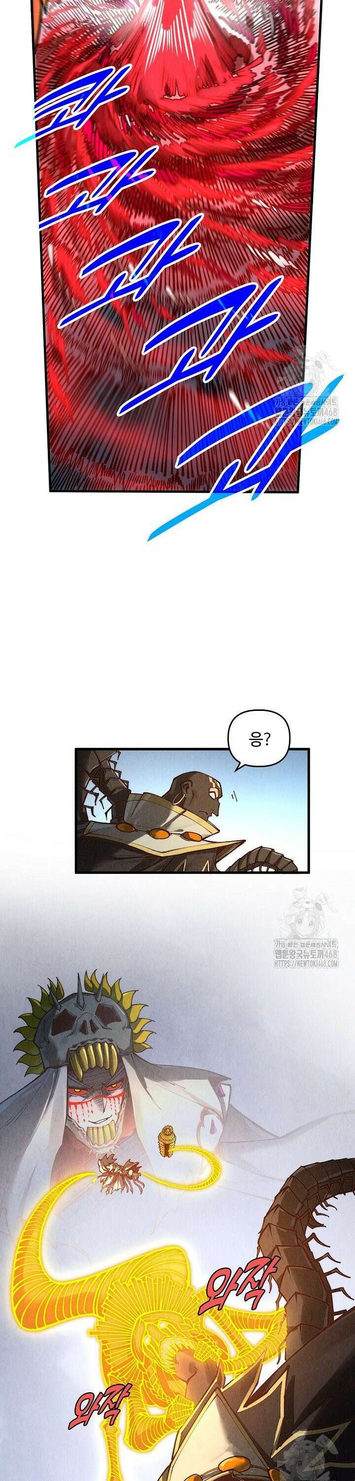 만고지존 356화 4