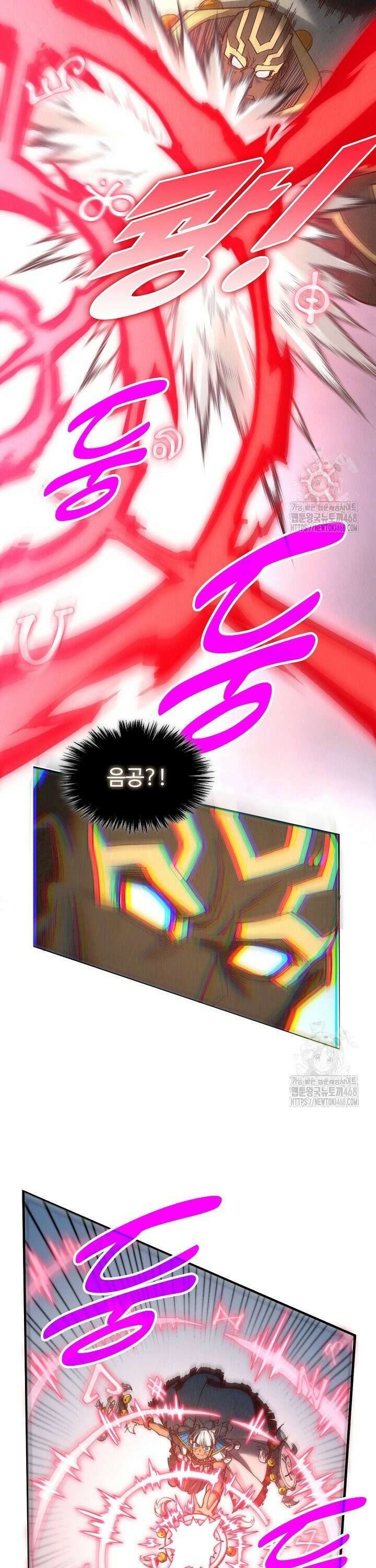 만고지존 356화 12