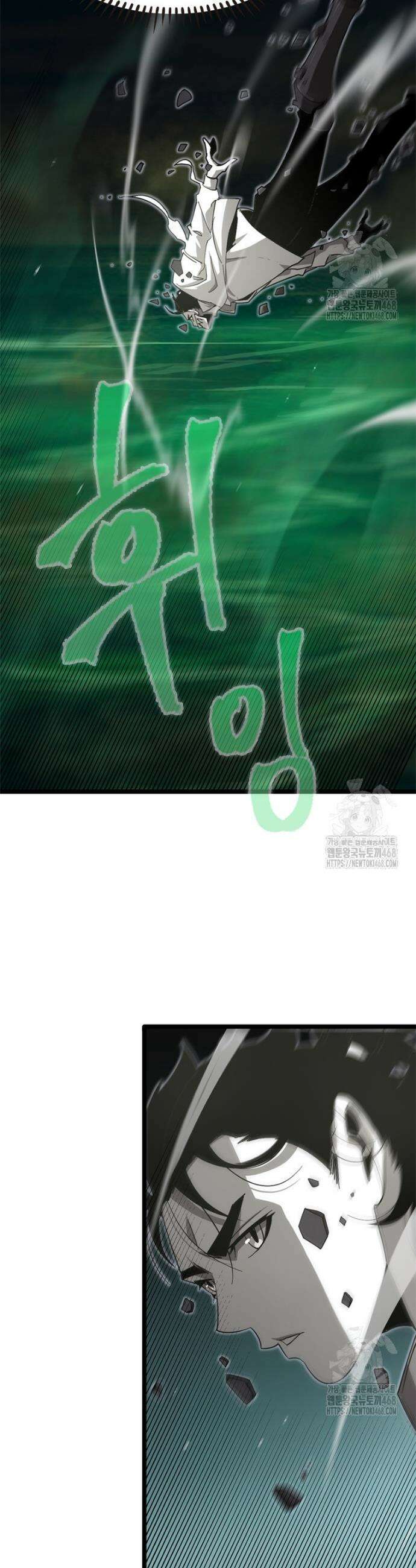 게임이라는 이 세계에 구원을 232화 20
