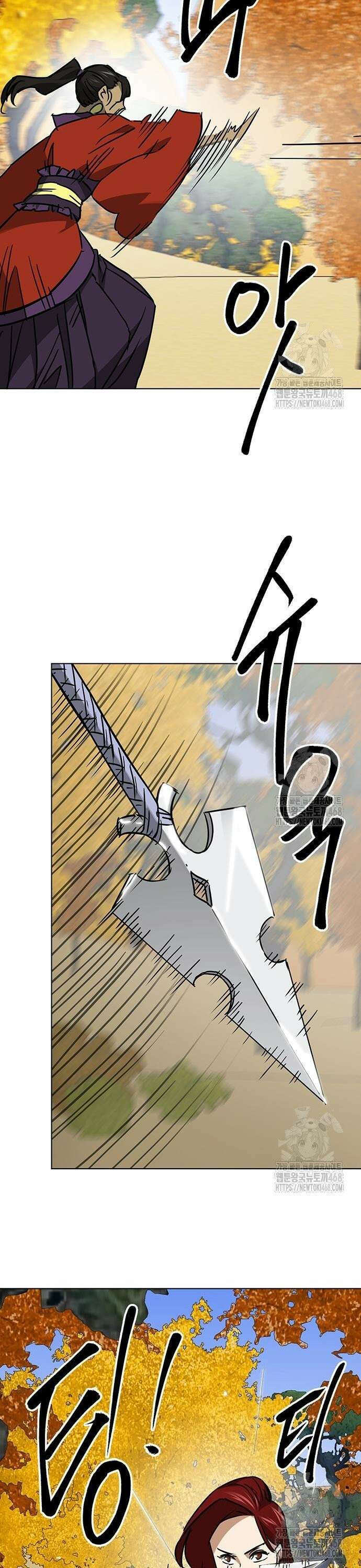 무한 레벨업 in 무림 시즌2 95화 공개청문회(公開聽聞會) (4) 효과적인 거짓말 3