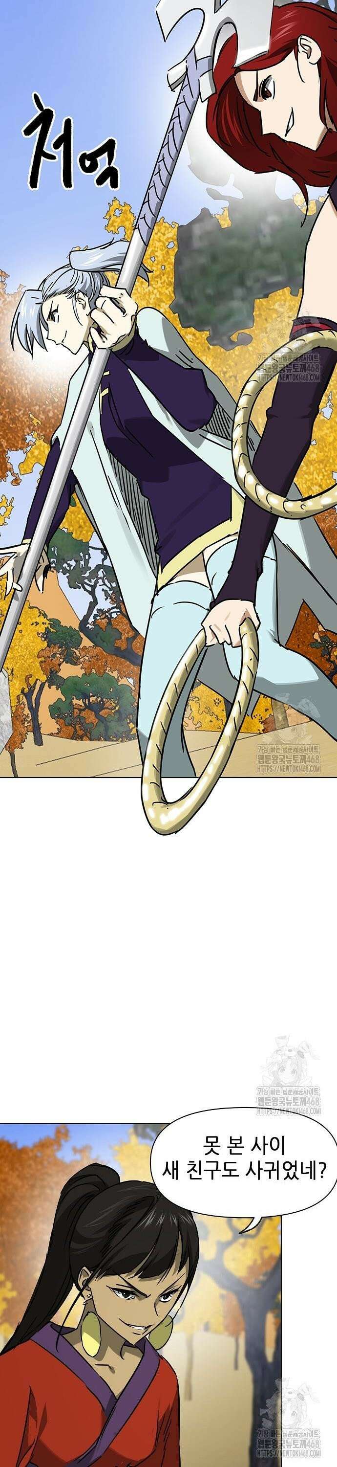 무한 레벨업 in 무림 시즌2 95화 공개청문회(公開聽聞會) (4) 효과적인 거짓말 5